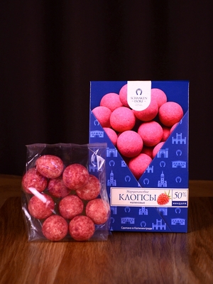 Марципановые клопсы с малиной, 150 гр