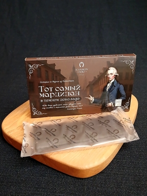 Марципановая плитка в темном шоколаде "КАНТ", 90 гр